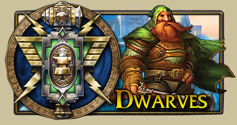 Дварфы