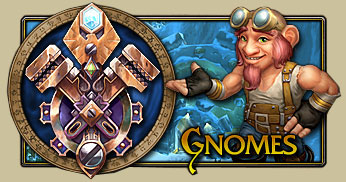 Гномы